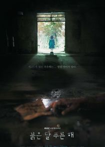 Children of Nobody poster