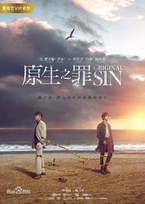 Original Sin poster