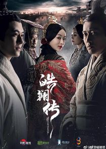 The Legend of Hao Lan poster