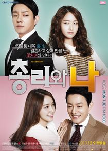 Prime Minister and I poster