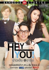 Bangkok Rak Stories 2: Hey, You! poster