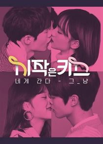 First Kiss poster