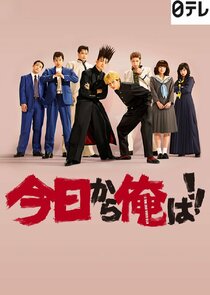From Today, It's My Turn!! poster