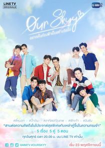 Our Skyy poster