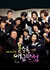 More Charming by the Day poster