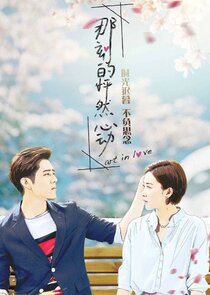 Art in Love poster