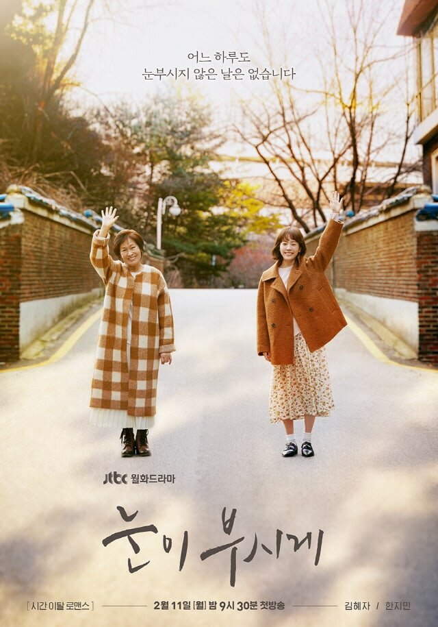 Dazzling poster