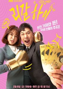 Legal High poster