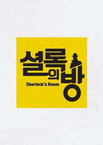 Sherlock's Room poster