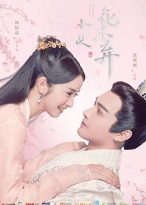 I Will Never Let You Go poster