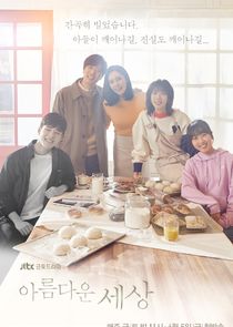 Beautiful World poster