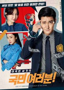 My Fellow Citizens poster