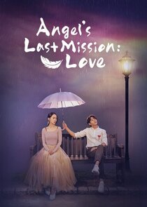 Angel's Last Mission: Love poster