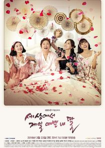 Mother of Mine poster