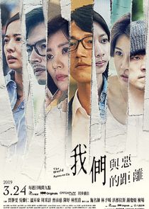 The World Between Us poster