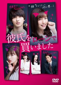 Kareshi wo Ron de Kaimashita poster