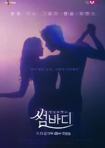 Somebody poster
