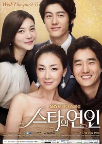 Star's Lover poster