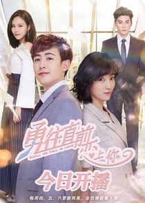Shall We Fall in Love poster