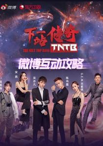 The Next Top Bang poster