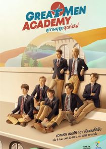 Great Men Academy poster