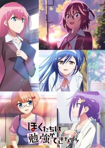 Bokutachi wa Benkyou ga Dekinai poster