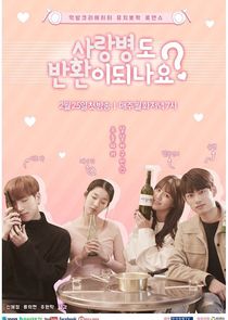 Can Love Be Refunded? poster