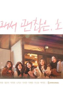 We See Winter poster