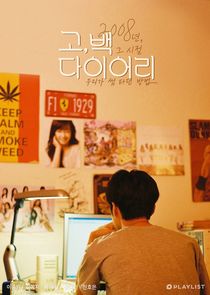 Go Back Diary poster