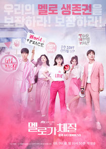 Be Melodramatic poster