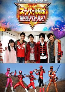 Super Sentai Strongest Battle poster