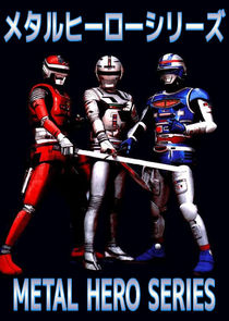 Metal Hero Series poster