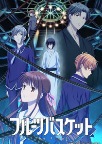 Fruits Basket poster