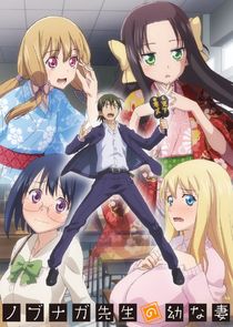 Nobunaga Teacher's Young Bride poster