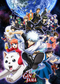 Gintama poster
