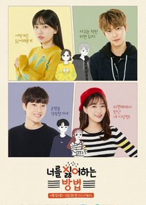 How to Hate You poster