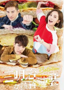 Between poster
