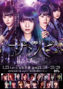 Zambi poster