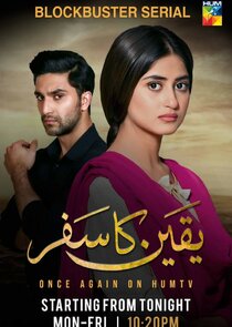 Yaqeen Ka Safar poster