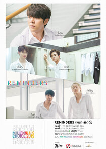 ReminderS poster