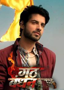 Gathbandhan poster