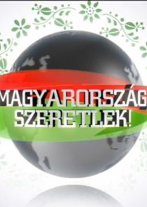 Magyarország, szeretlek! poster