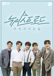 NU'EST Road poster