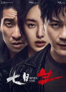 Seven Days poster