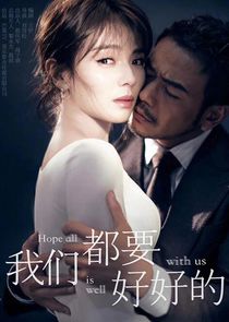 Hope All Is Well With Us poster
