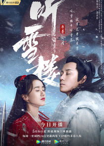 Listening Snow Tower poster