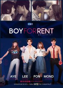 Boy for Rent poster