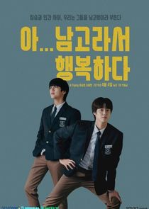 All-Boys High poster