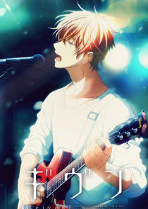 Given poster