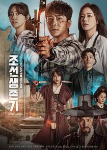 Joseon Survival poster